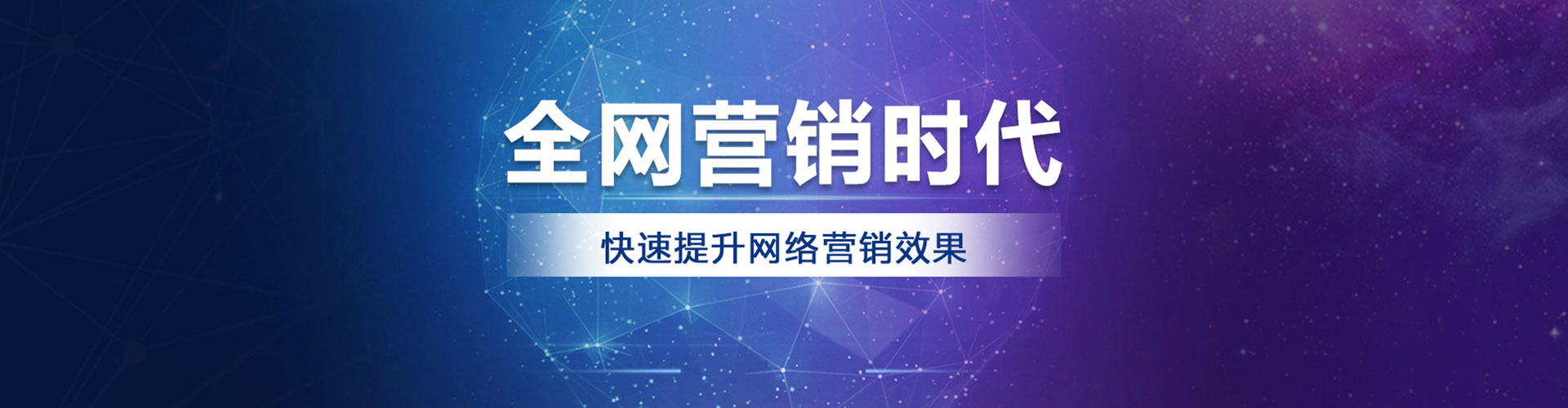 新都竞价开户推广