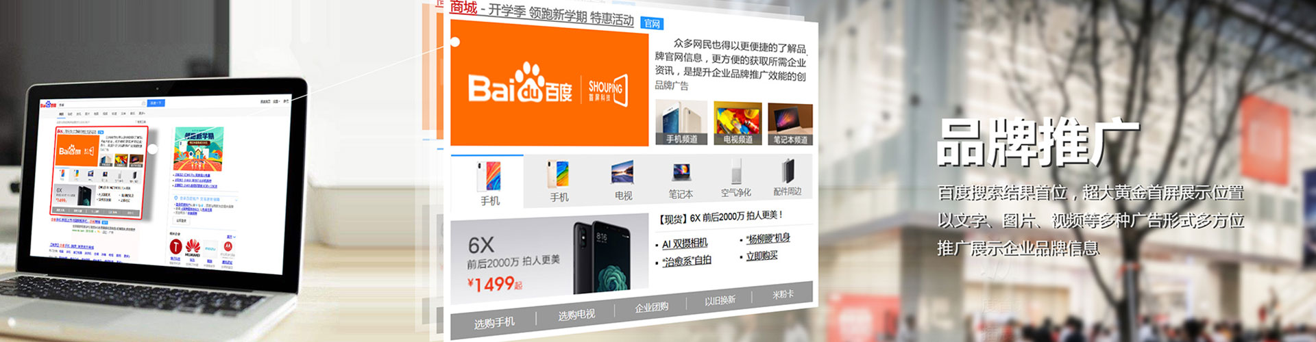 新都竞价开户