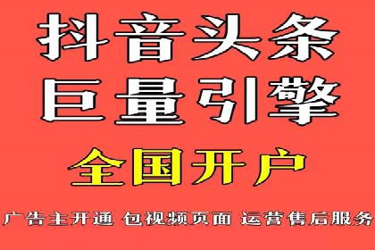 竞价排名实战技巧解析