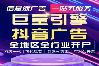 信息流代理案例分析：精准广告投放实战