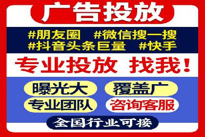 SEM竞价代运营公司如何助力企业实现营销目标